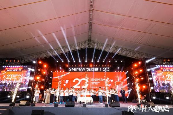 风雨同舟·大道致远丨诗尼曼家居20周年庆&时光音乐会美好