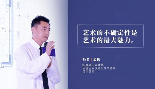 诺贝尔瓷砖×十堂课，为设计师打开国际新视野