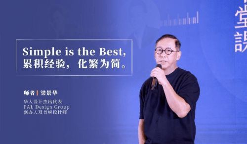 诺贝尔瓷砖×十堂课，为设计师打开国际新视野