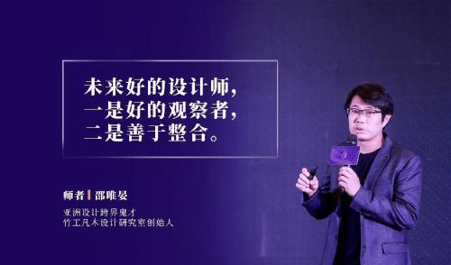 诺贝尔瓷砖×十堂课，为设计师打开国际新视野