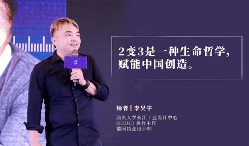 诺贝尔瓷砖×十堂课，为设计师打开国际新视野