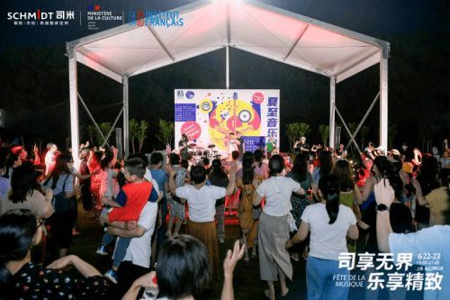 法国司米惊艳亮相夏至音乐日上海站，打造高格调法式精致生活方式！