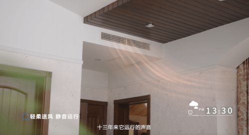 十年相伴美好成长，一位日立中央空调老用户的体验与心声