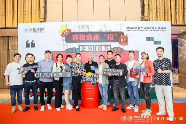 全国巡回｜城市真相开放麦强势来袭！
