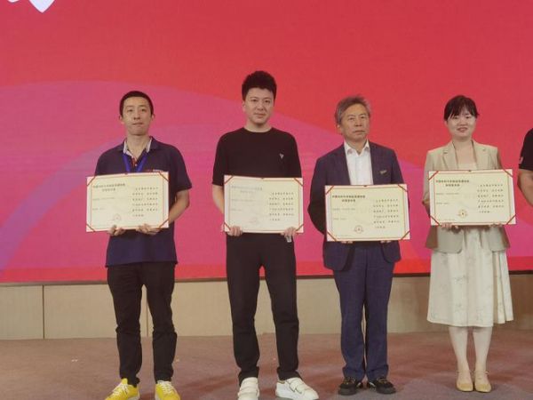 2023全球木材与木制品大会顺利召开，久盛地板获两项殊荣！