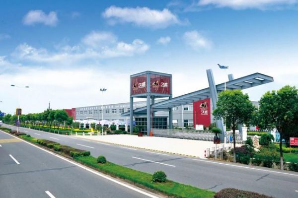 2023全球木材与木制品大会顺利召开，久盛地板获两项殊荣！