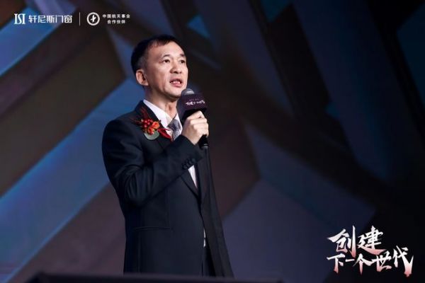 轩尼斯门窗品牌战略升级！牵手国际设计大师打造创世代新品