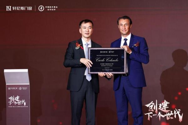 轩尼斯门窗品牌战略升级！牵手国际设计大师打造创世代新品