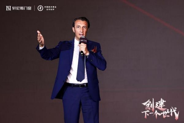 轩尼斯门窗品牌战略升级！牵手国际设计大师打造创世代新品