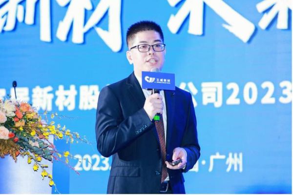 三威新材销售部经理 汤志恒