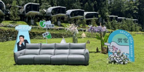 打造绿色理想家居生活空间-“双虎客居生活”重磅发布