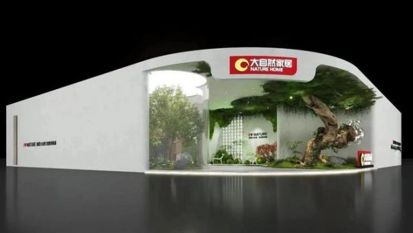 持续践行绿色理念 大自然家居开启健康整家定制新时代