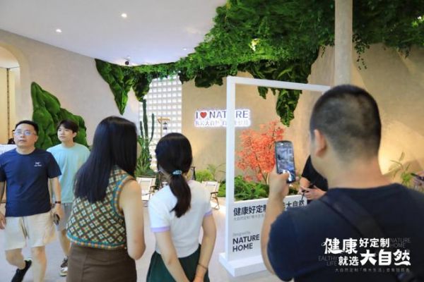 持续践行绿色理念 大自然家居开启健康整家定制新时代