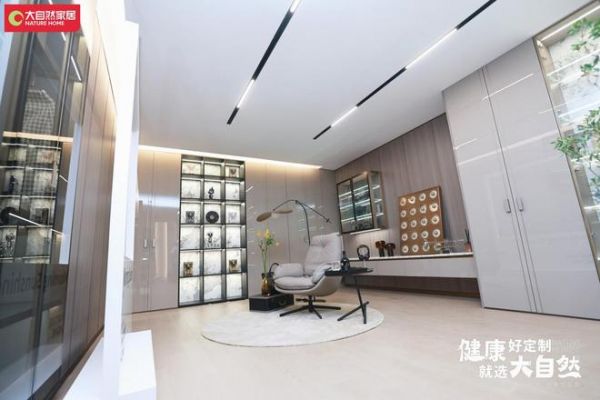 持续践行绿色理念 大自然家居开启健康整家定制新时代