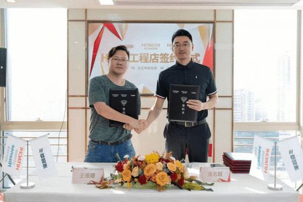 海信日立中央空调HHES工程店签约仪式圆满完成