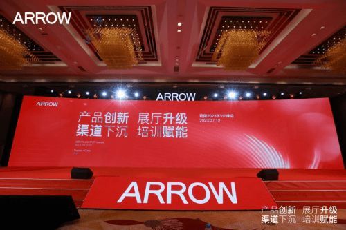震撼首发！2023箭牌瓷砖秋季新品亮点抢先看