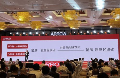 震撼首发！2023箭牌瓷砖秋季新品亮点抢先看