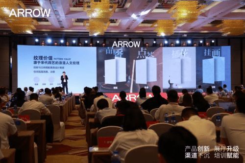 震撼首发！2023箭牌瓷砖秋季新品亮点抢先看