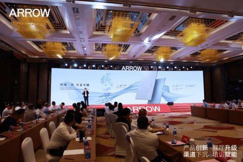 震撼首发！2023箭牌瓷砖秋季新品亮点抢先看