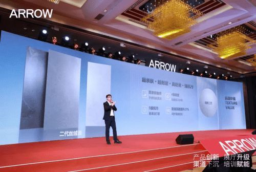 震撼首发！2023箭牌瓷砖秋季新品亮点抢先看