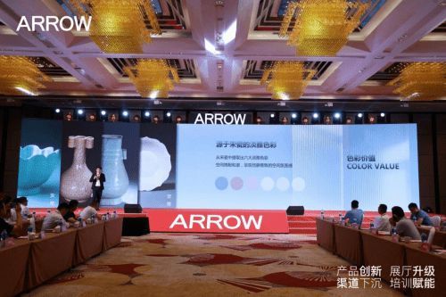 震撼首发！2023箭牌瓷砖秋季新品亮点抢先看