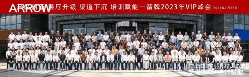 震撼首发！2023箭牌瓷砖秋季新品亮点抢先看