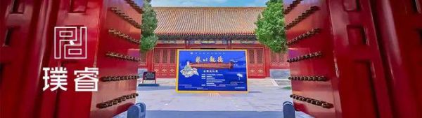 璞睿走进皇家园林
