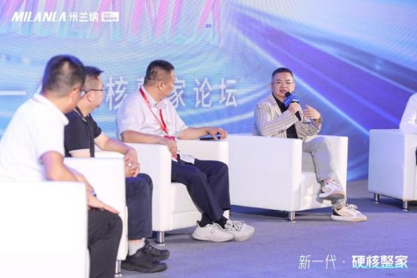 引领风口 赢战整家丨2023米兰纳重磅升级新一代·5A硬核整家！