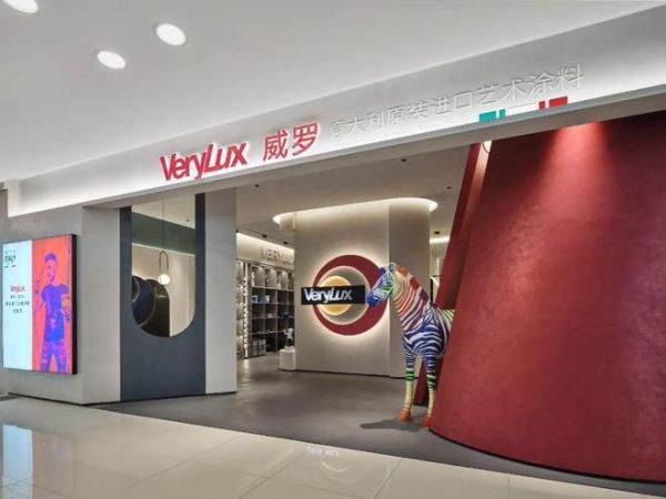 由伟壮色彩美学空间系列：VeryLux威罗艺术涂料展厅，色彩的力量