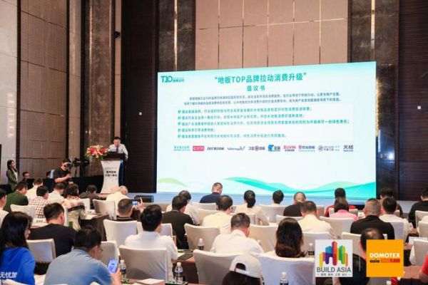 响应国家号召，木地板TOP企业推广绿色消费升级，