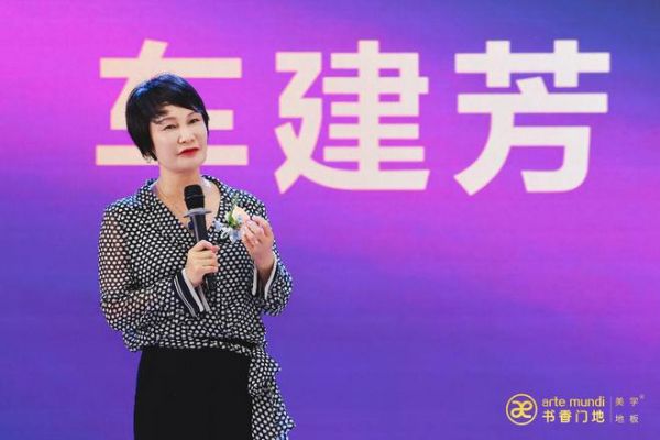 书香门地沪南旗舰店盛大开幕