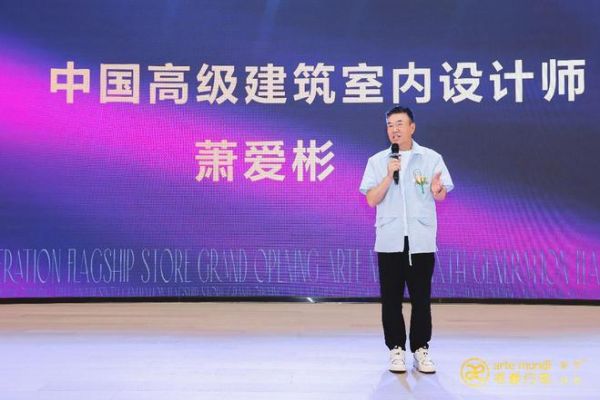 书香门地沪南旗舰店盛大开幕