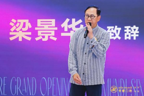 书香门地沪南旗舰店盛大开幕