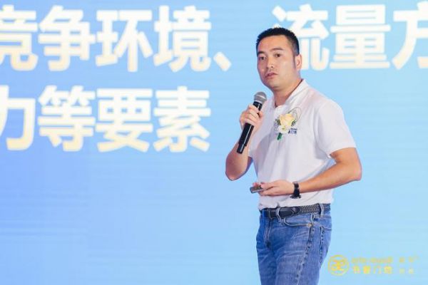 融合共声 | 书香门地集团2023年中经销商峰会盛大召开