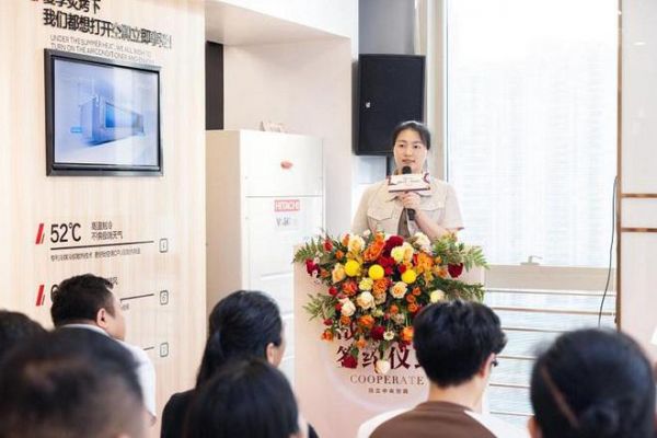 日立中央空调（国广一叶店）开业揭牌暨双方战略合作签约仪式