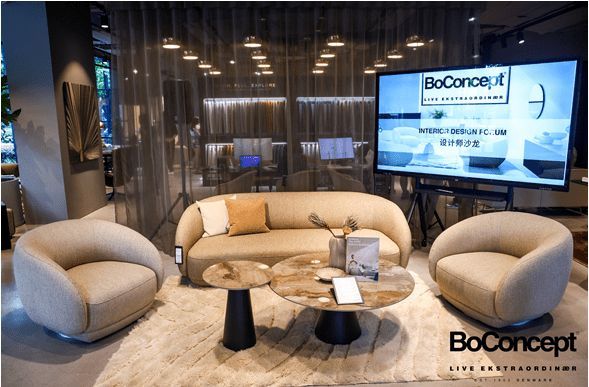BoConcept北欧风情设计师沙龙 探索丹麦设计的人文功能美学
