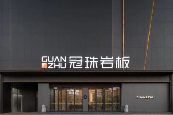 3087m²大店成艺术文化展，解锁畅销市场的展示密码 | 冠珠瓷砖美好门店走进南通