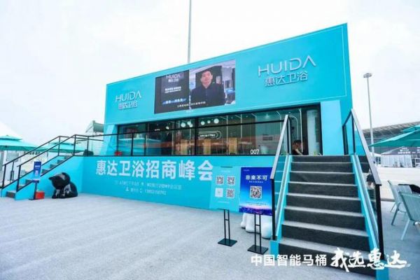 惠达卫浴“卷”起智能马桶普及风暴，底气何来？