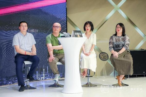 多元至简·2023星杰国际第八届设计师峰会圆满落幕