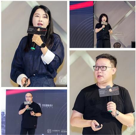 多元至简·2023星杰国际第八届设计师峰会圆满落幕