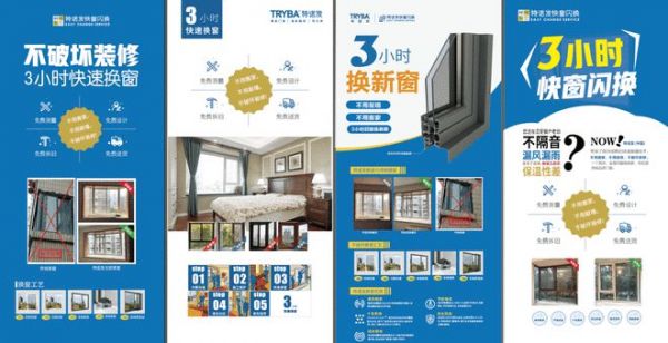 图：“3小时不破坏装修”服务模式