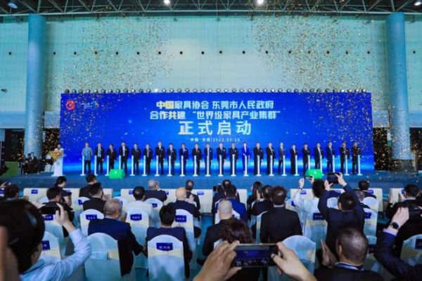 家具潮东莞造！东莞设计助推家具产业高质量发展