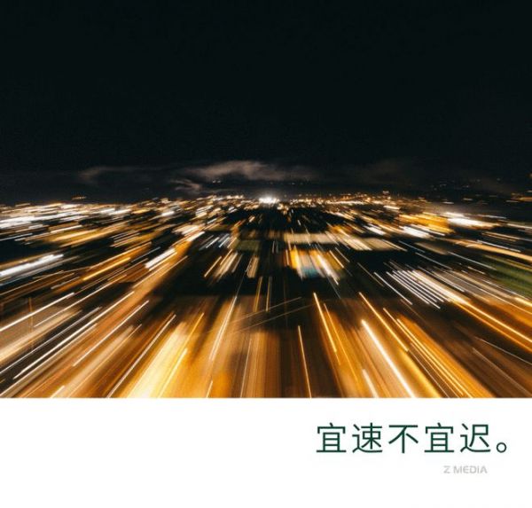 从“设”恐到“设”牛，东莞这个世界级产业集群潮流变身！