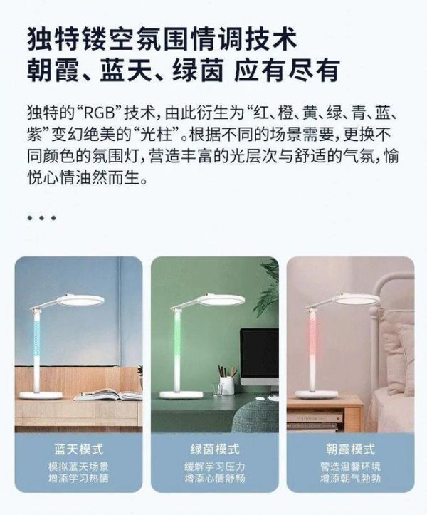学讯期∣开学在即，这里有孩子想要的冠雅护眼灯