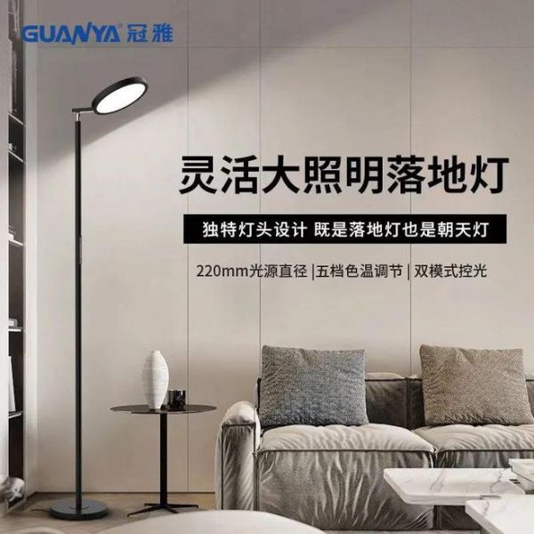 学讯期∣开学在即，这里有孩子想要的冠雅护眼灯