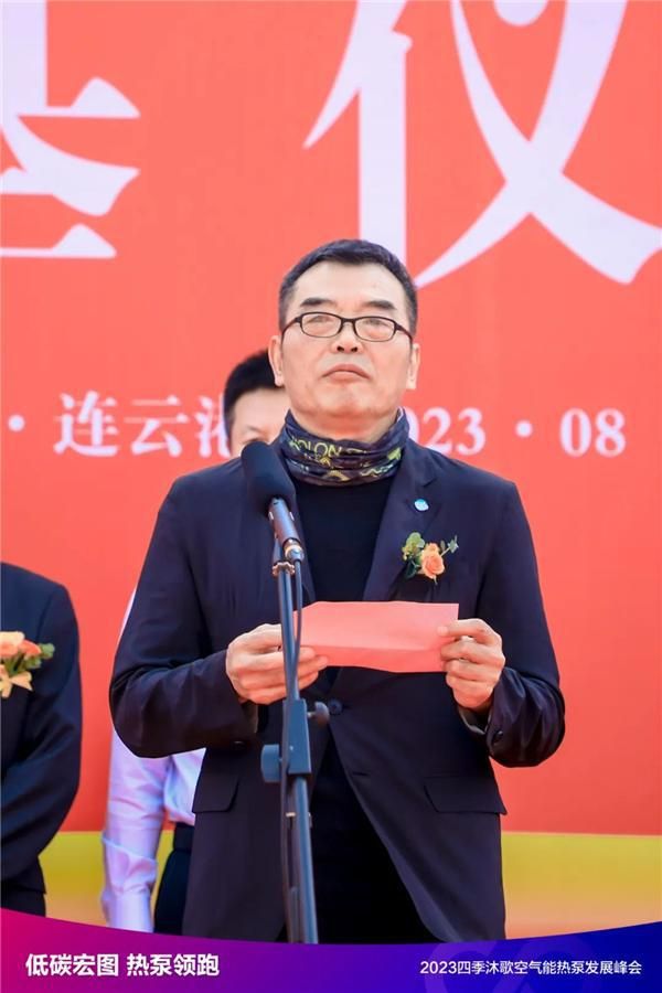 擎画“低碳宏图”新蓝本 | 四季沐歌热泵零碳实验大楼奠基仪式成功举行