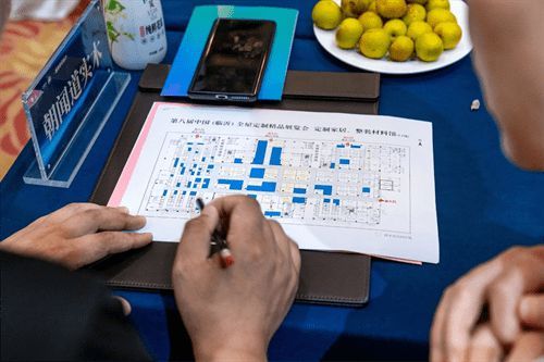 福瑞德国际会展|一城双展招商会成功举办