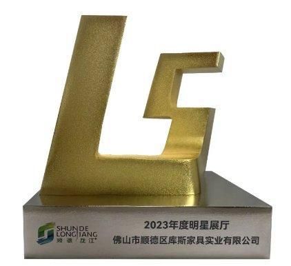 库斯家居喜获2023年度明星展厅，践行“三个坚持”应对行业现状