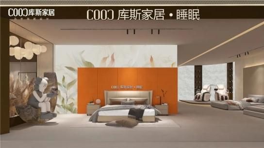 库斯家居喜获2023年度明星展厅，践行“三个坚持”应对行业现状