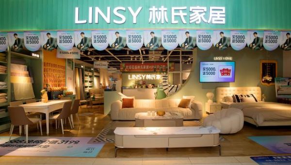 标题：新零售门店联动年度新品发布会组合出击，林氏家居打造每个人的“偏爱生活”